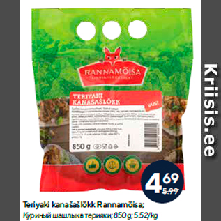 Allahindlus - Teriyaki kanašašlõkk Rannamõisa