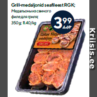 Allahindlus - Grill-medaljonid seafileest RGK