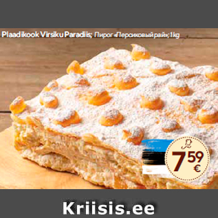 Allahindlus - Plaadikook Virsiku Paradiis; 1 kg