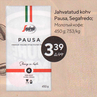 Allahindlus - Jahvatatud kohv Pausa, Segafredo