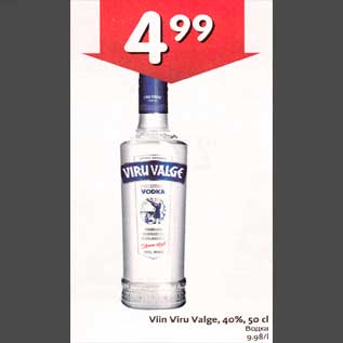 Скидка - Водка Viru Valge