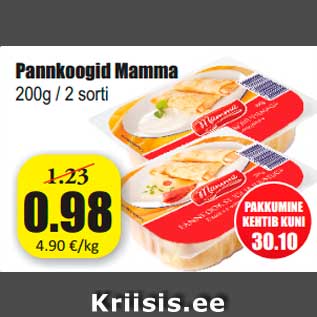 Скидка - Блины Mamma