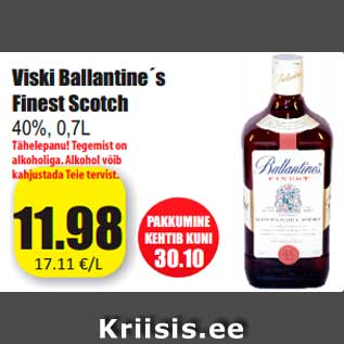 Скидка - Виски Ballantine´s