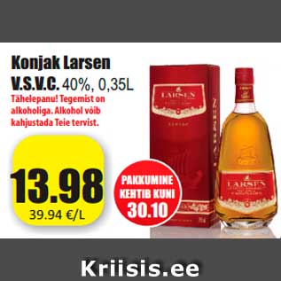 Скидка - Коньяк Larsen V.S.V.C