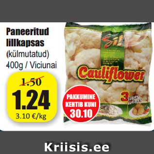 Скидка - Цветная капуста в панировке