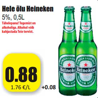 Скидка - Светлое пиво Heineken
