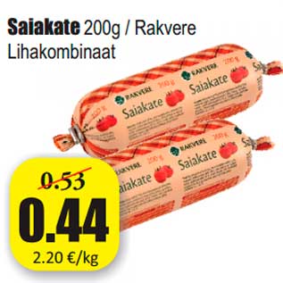 Скидка - Saiakate