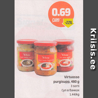 Allahindlus - Virtuosso purgisupp, 480 g