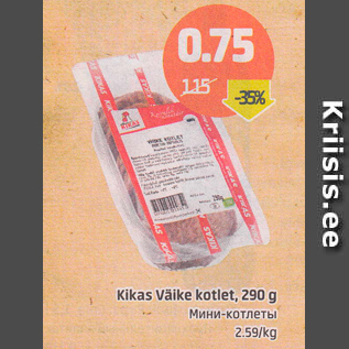 Allahindlus - Kikas Väike kotlet, 290 g