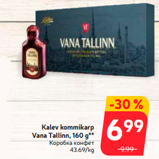 Allahindlus - Kalev kommikarp Vana Tallinn, 160 g**