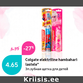 Allahindlus - Colgate elektriline hambahari lastele*