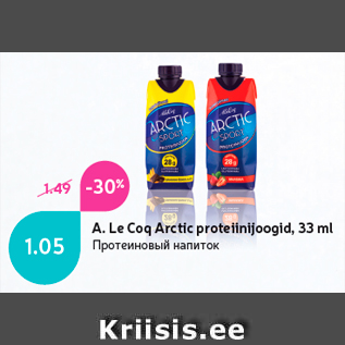 Allahindlus - A. Le Coq Arctic proteiinijoogid, 33 ml