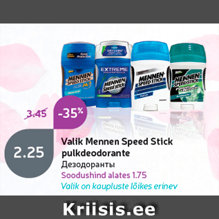 Allahindlus - Valik Mennen Speed Stick pulkdeodorante