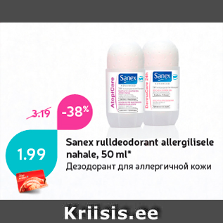 Allahindlus - Sanex rulldeodorant allergilisele nahale, 50 ml*
