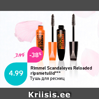 Allahindlus - Rimmel Scandaleyes Reloaded ripsmetušid***