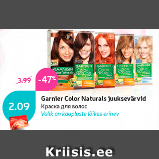 Allahindlus - Garnier Color Naturals juuksevärvid