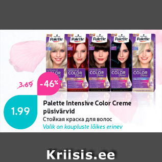 Allahindlus - Palette Intensive Color Creme püsivärvid