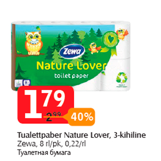 Allahindlus - Tualettpaber Nature Lover, 3-kihiline