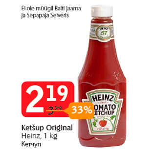 Allahindlus - Ketšup Original Heinz, 1 kg