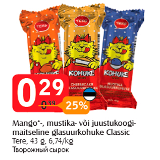 Allahindlus - Mango*-, mustika- või juustukoogi- maitseline glasuurkohuke Classic