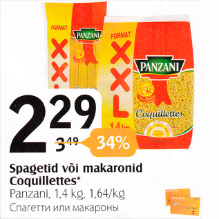 Allahindlus - Spagetid või makaronid Coquillettes*