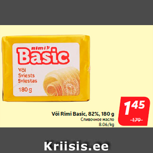 Allahindlus - Või Rimi Basic, 82%, 180 g