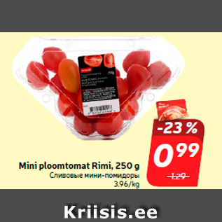 Allahindlus - Mini ploomtomat Rimi, 250 g