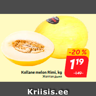 Allahindlus - Kollane melon Rimi, kg