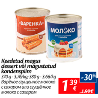 Allahindlus - Keedetud magus dessert või magustatud kondenspiim