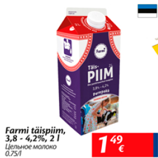 Allahindlus - Farmi täispiim, 3,8 - 4,2%, 2 l