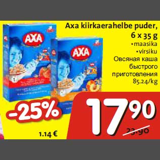 Allahindlus - Axa kiirkaerahelbe puder