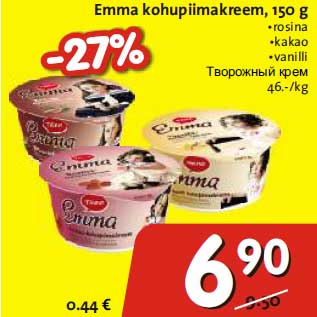 Allahindlus - Emma kohupiimakreem