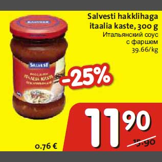 Allahindlus - Salvesti hakklihaga itaalia kaste
