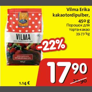 Allahindlus - Vilma Erika kakaotordipulber