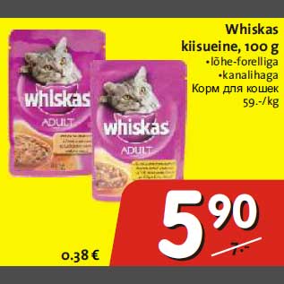 Allahindlus - Whiskas kiisueine