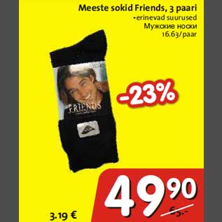 Allahindlus - Meeste sokid Friends