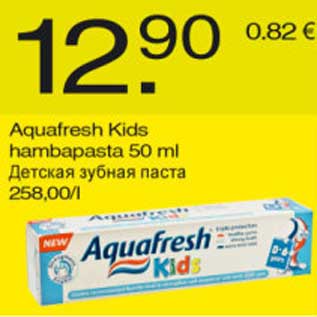 Allahindlus - Aquafresh Kids hambapasta