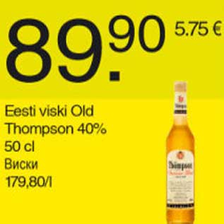 Allahindlus - Eesti viski Old Thompson