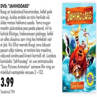 Allahindlus - DVD Jahihooaeg