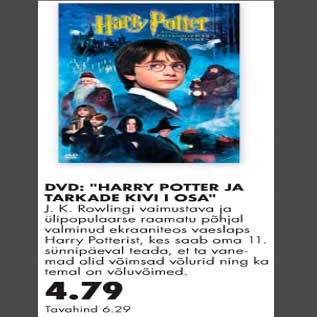 Скидка - Harry Potter ja tarkade kivi I osa