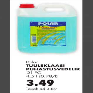 Allahindlus - Polar tuuleklaasi puhastusvedelik -21