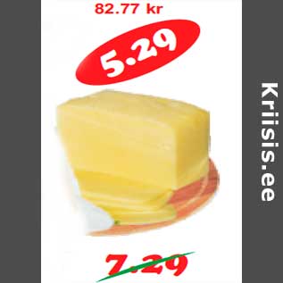 Скидка - Сыр