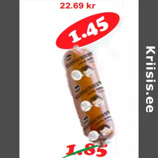 Allahindlus - Suitsujuust Kaval Ants 250 g,(5,80kg)