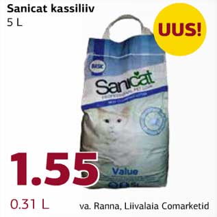 Скидка - Для кошачьих туалетов Sanicat, 5 л