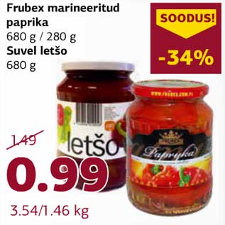 Скидка - Маринованный перец Frubex, Лечо Suvel