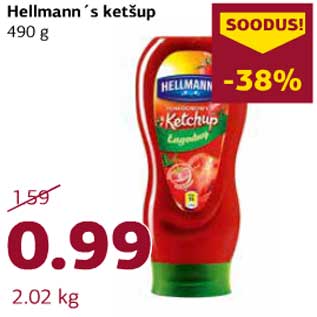 Скидка - Кетчуп 490 г