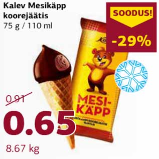 Скидка - Mороженое Mesikäpp Kalev