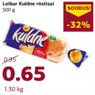 Скидка - Булка для тостов Kuldne