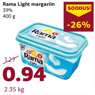 Скидка - Маргарин Rama Light 39%, 400 г