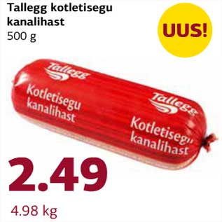 Скидка - Смесь для котлет из куриного мяса Tallegg